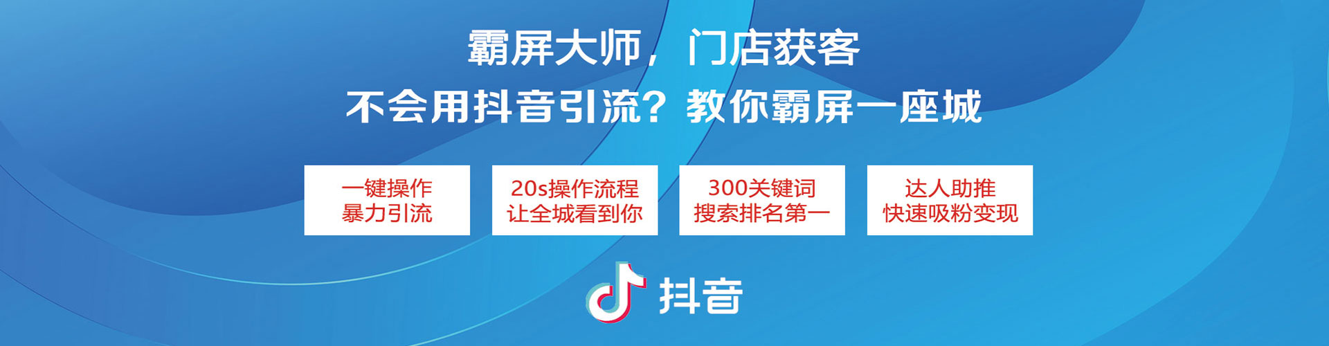 政和信息流投放